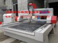 供應(yīng)襄城石材浮雕雕刻機(jī)[樊城鏤空雕刻機(jī)]襄陽線雕雕刻機(jī)價(jià)格_機(jī)械及行業(yè)設(shè)備_世界工廠網(wǎng)中國產(chǎn)品信息庫